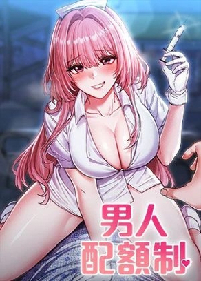  一拳超人